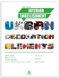 City Visual Iinterior Embellishment Hardcover