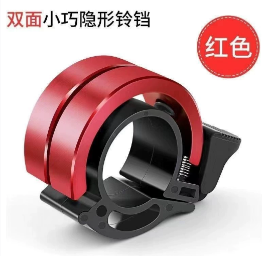 Bike Bell Double Ring