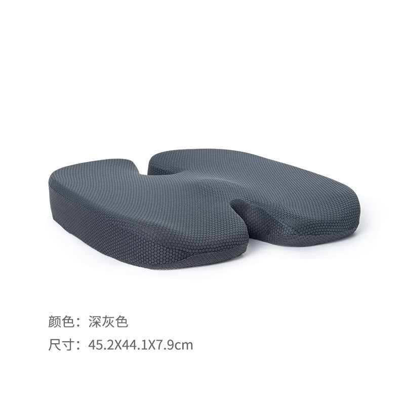 Seat Cushion Memory Foam