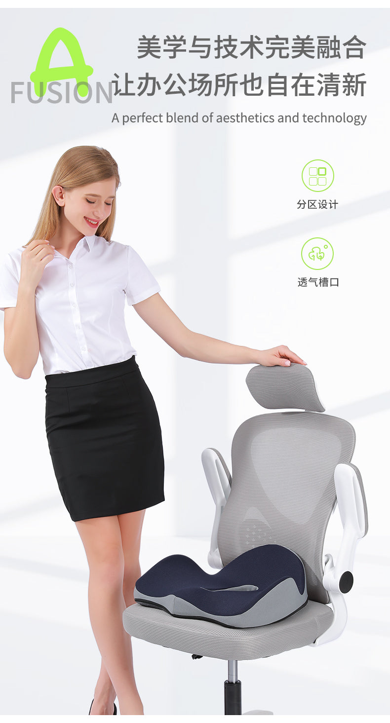 Seat Cushion Memory Foam Contour