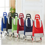 Shopping Trolley