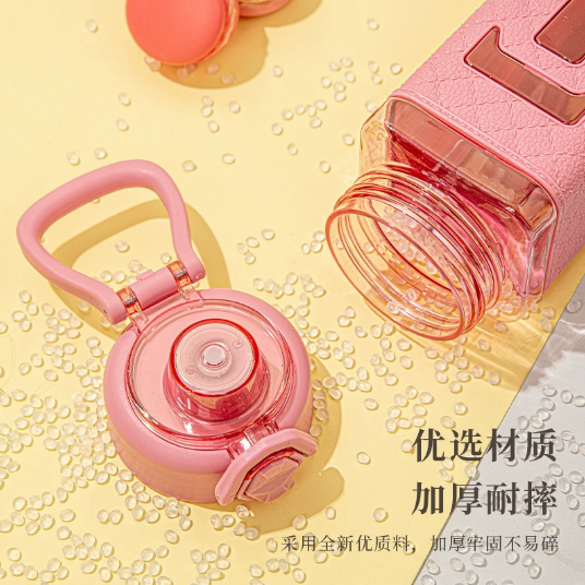 1L Square Water Bottle With Long Handle