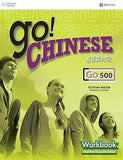 Go! Chinese Workbook Level 500 (Simplified Character Edition) : ''''' Paperback