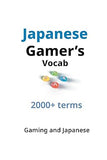 Japanese Gamer's Vocab