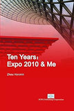 Ten Years: Expo 2010 & Me Hardcover