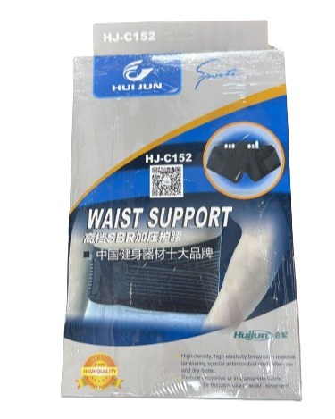 HJ C152 Support Waist Belt