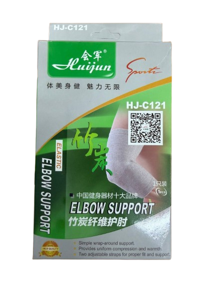 HJ C121 Elastic Elbow Support