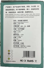 Automatic Magnetic Stirring Cup 350mL