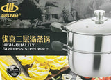 2 Tier Soup Pot Steamer 24cm