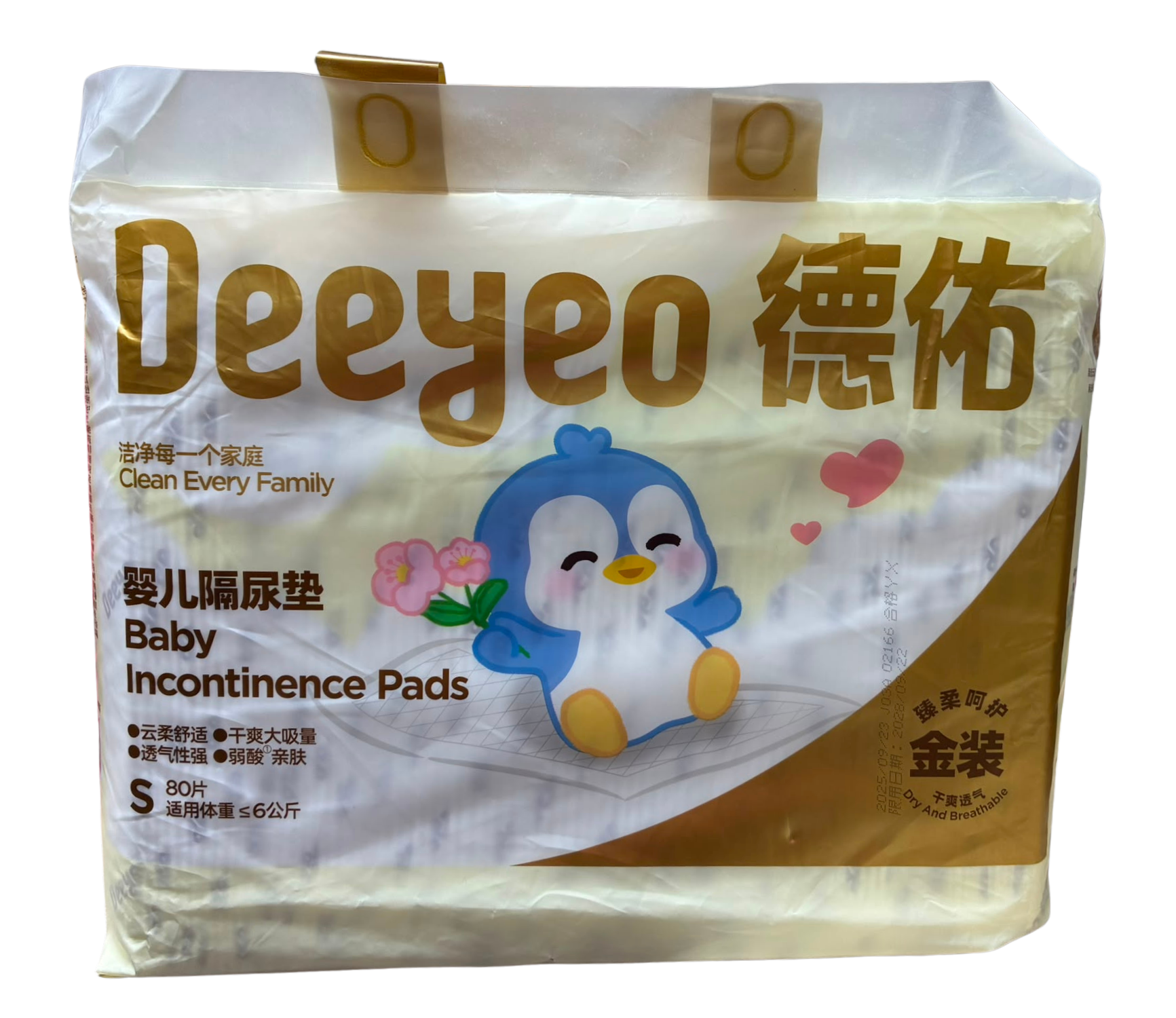 Deeyeo Baby Diaper Pads Small 80 Count Main image