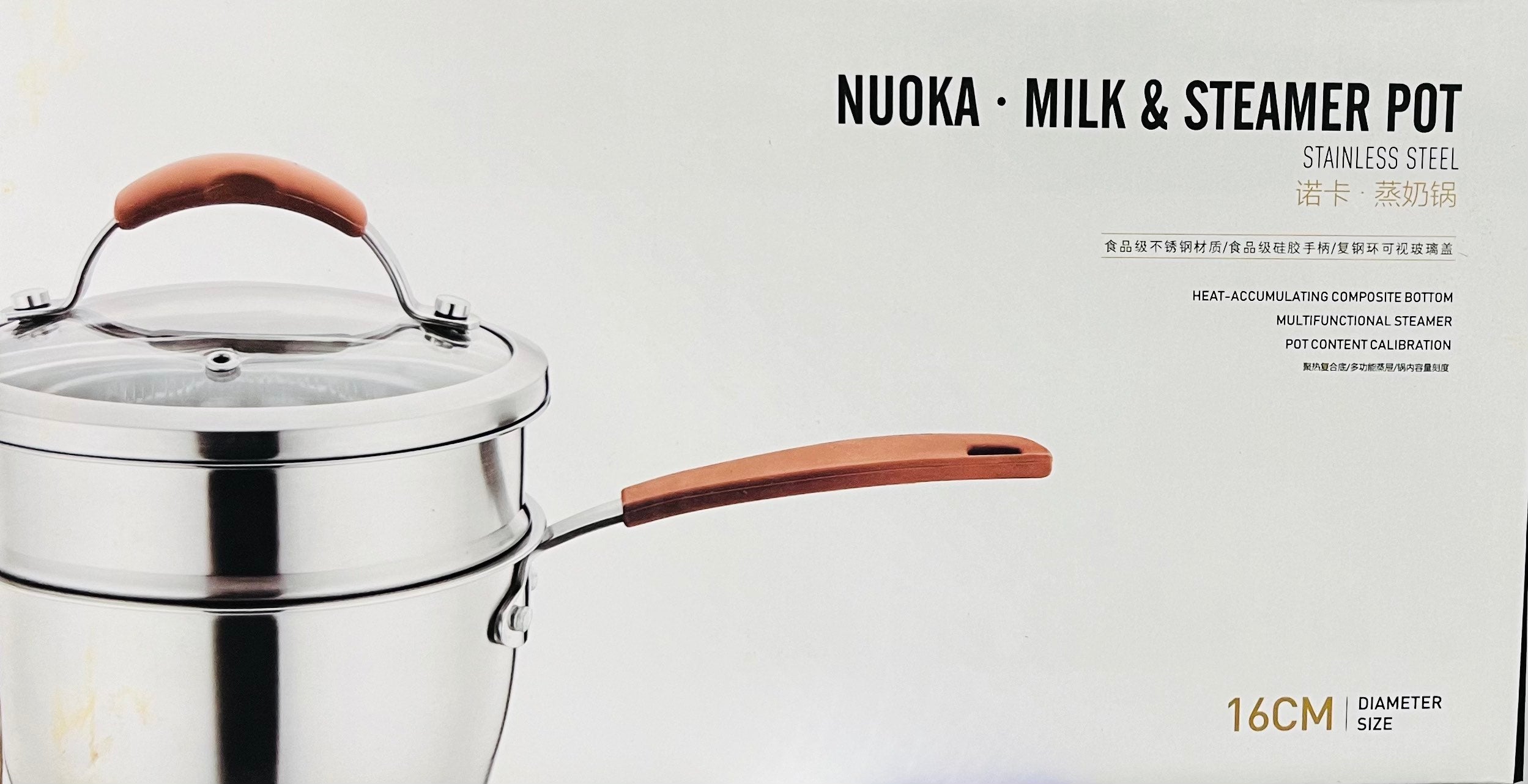 Mork And Land Stainless Steel Milk And Steamer Pot 16cm Main image