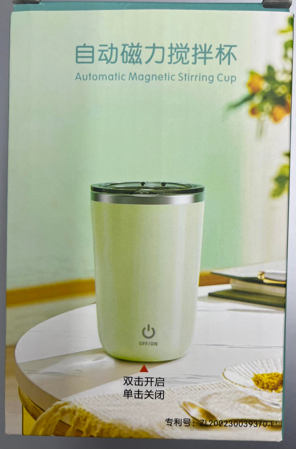 Automatic Magnetic Stirring Cup 350mL