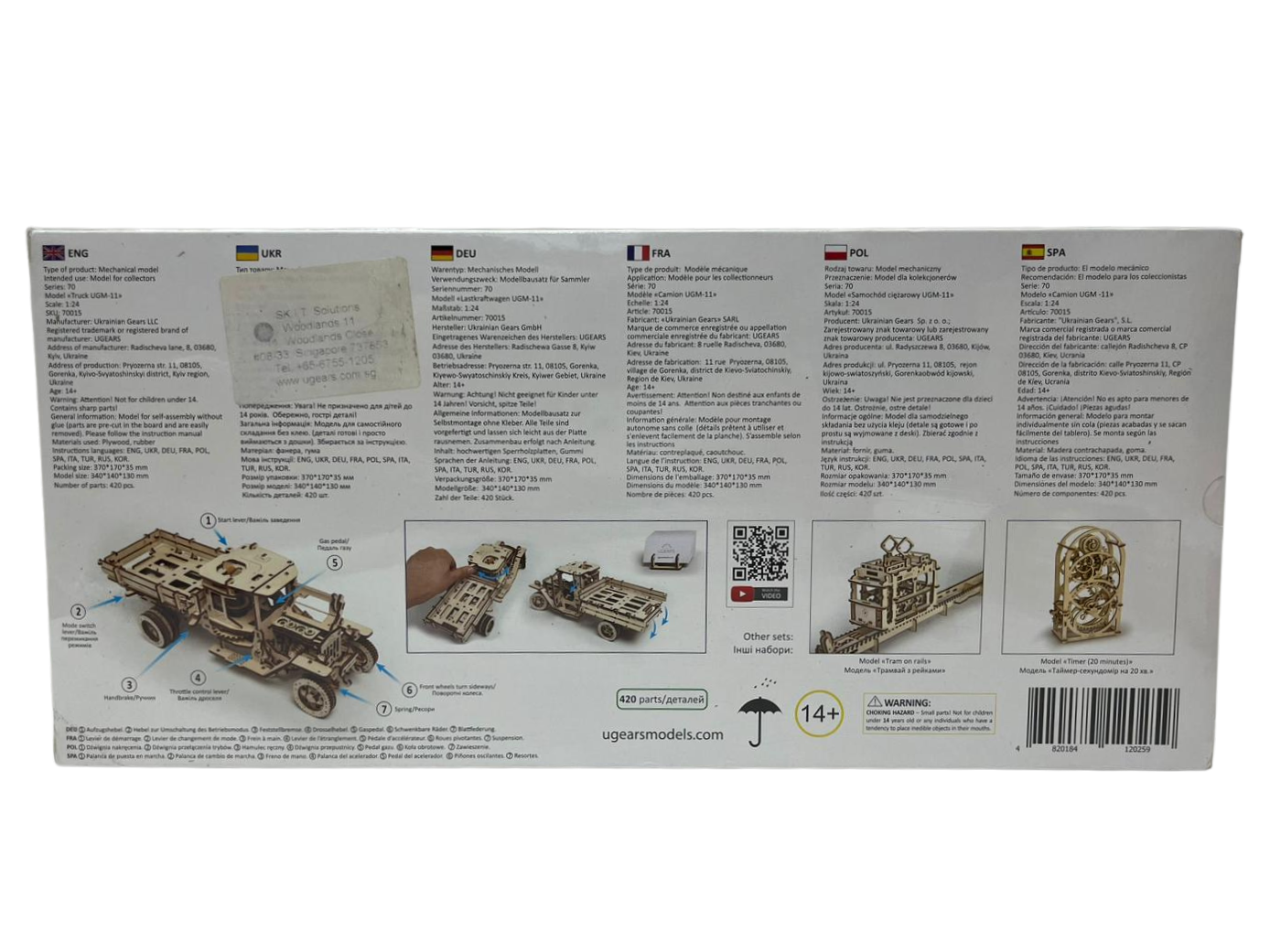 UGM 11 Truck Mechanical 3D Puzzle