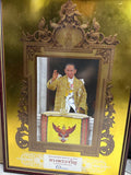 Wood Frame 27" Thailand King