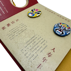Collectible Chinese Coins & Stamps Set