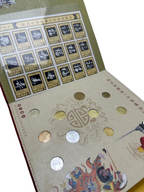 Collectible Chinese Coins & Stamps Set