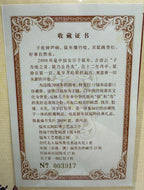 Collectible Chinese Coins & Stamps Set
