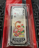 Year Of Snake Collectible 50gm Silver Bar With Case