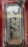 Year Of Snake Collectible 50gm Silver Bar With Case