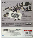 SH Figuarts Orochimaru Seeker Of Immortality 5.9in Action Figure