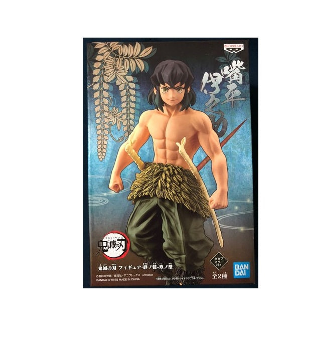 Banpresto Demon Slayer Figure Kimetsu no Yaiba Inosuke Sepia color ver A version