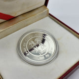 1988 - 1998 China Bank Of Communication 1/2 Oz .999 Ag Silver Coin