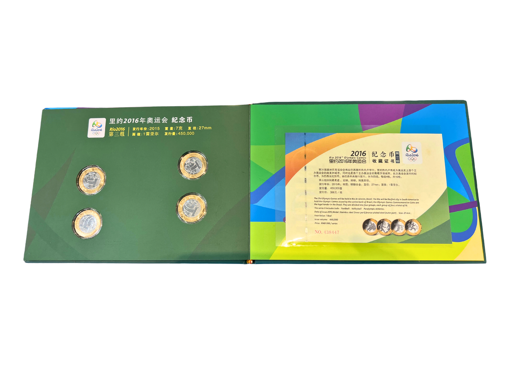 Olympic Rio 2016 Collection Coin