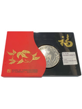 The Singapore Mint Zodiac Monkey Coin 1992