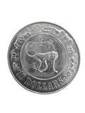 The Singapore Mint Zodiac Monkey Coin 1992