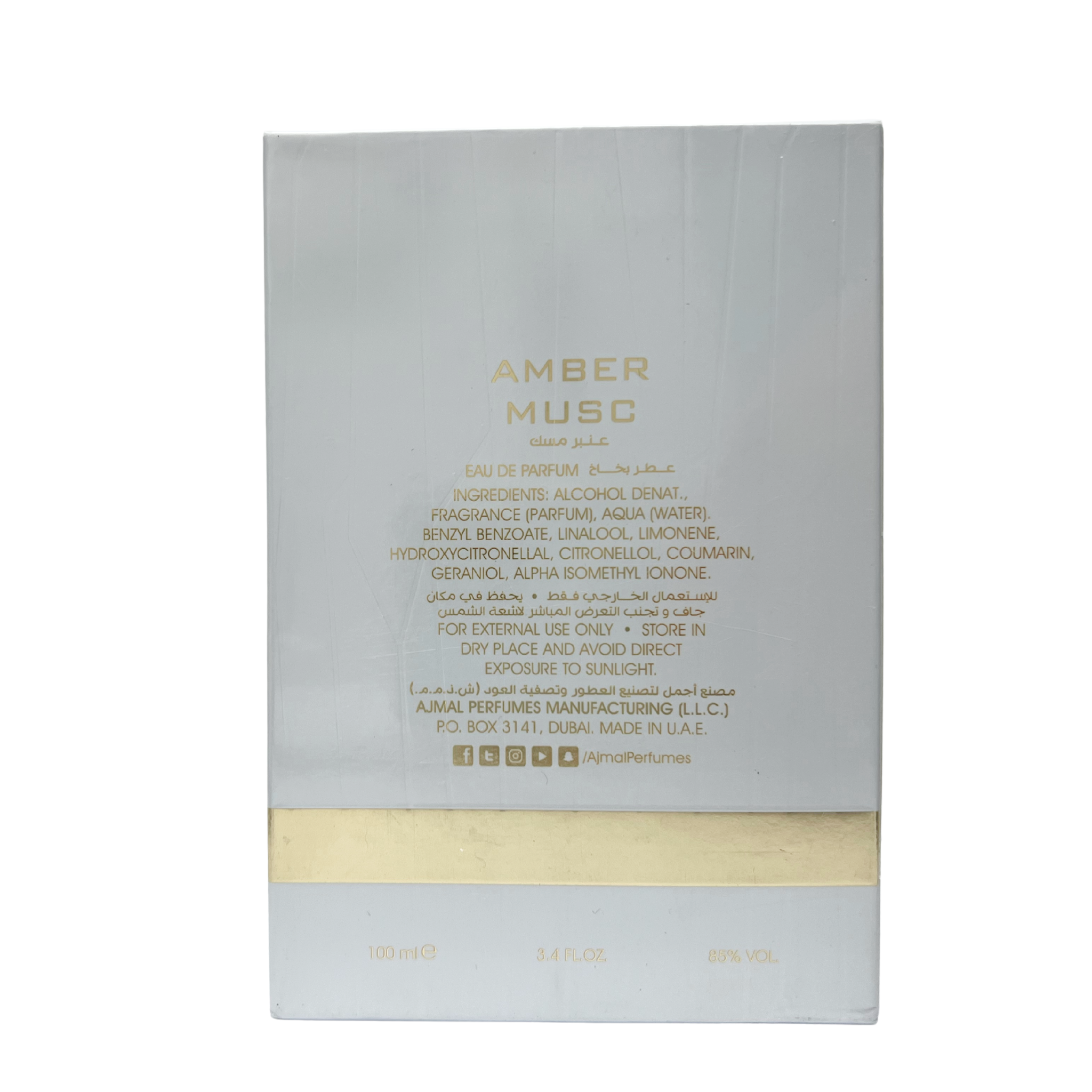 Ajmal Amber Musc Perfume EDP 100ML Secondary image