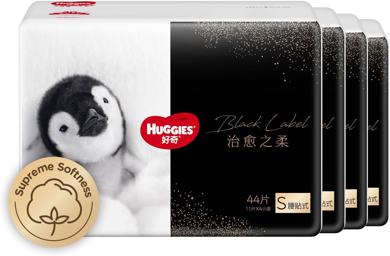 Huggies Black Label Little Penguin Tape S 44pcs X4 Carton Main image