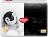 Huggies Black Label Little Penguin Tape L 32pcs X3