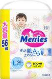 Merries Ultra Jumbo Pants L 56S