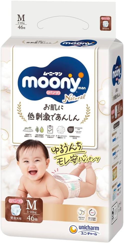Moony Natural Pants Baby Diapers M 5to10kg 46 Pcs Main image