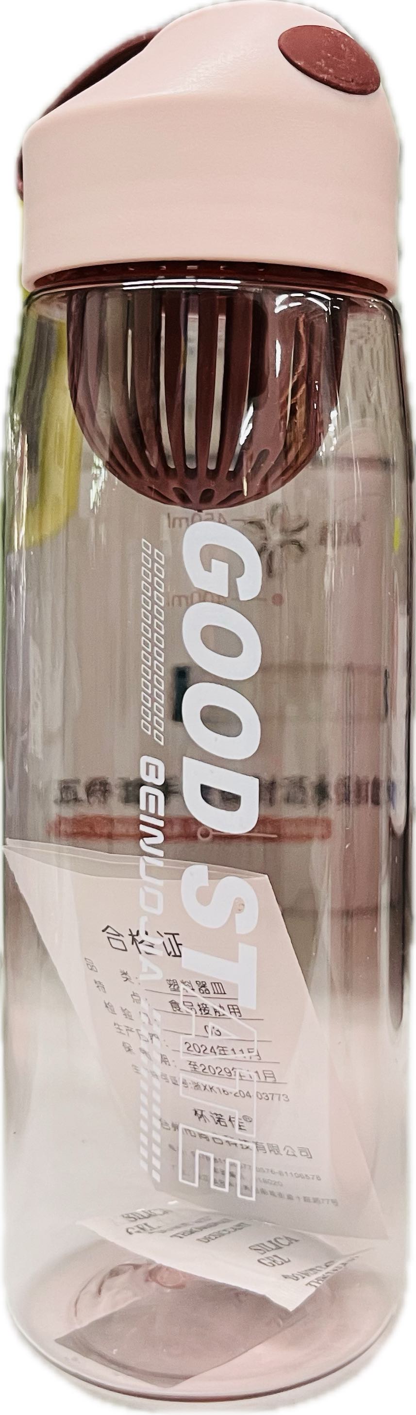 Good State Plastic Water Bottle 550mL