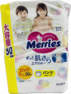 Merries Ultra Jumbo Pants XL 50s Pack Of 2