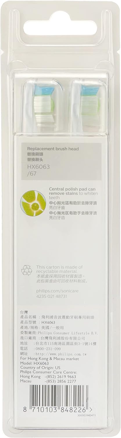 PHILIPS W2 Optimal White Standard 3 Pack DiamondClean White HX606367 Secondary image