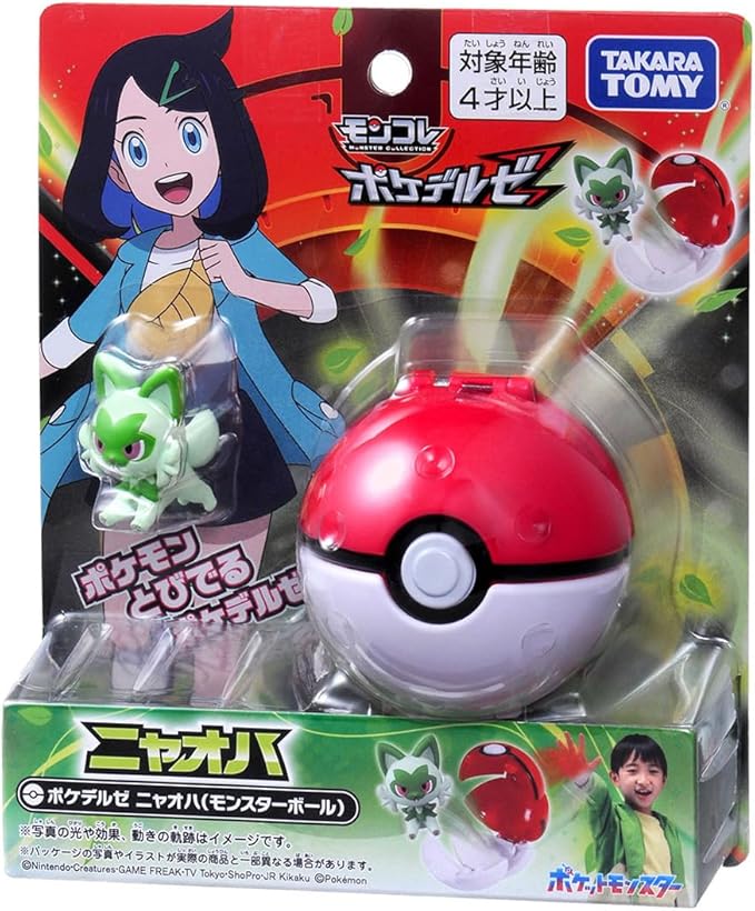 Pokemon Action Toy-Sprigatito (SN42)