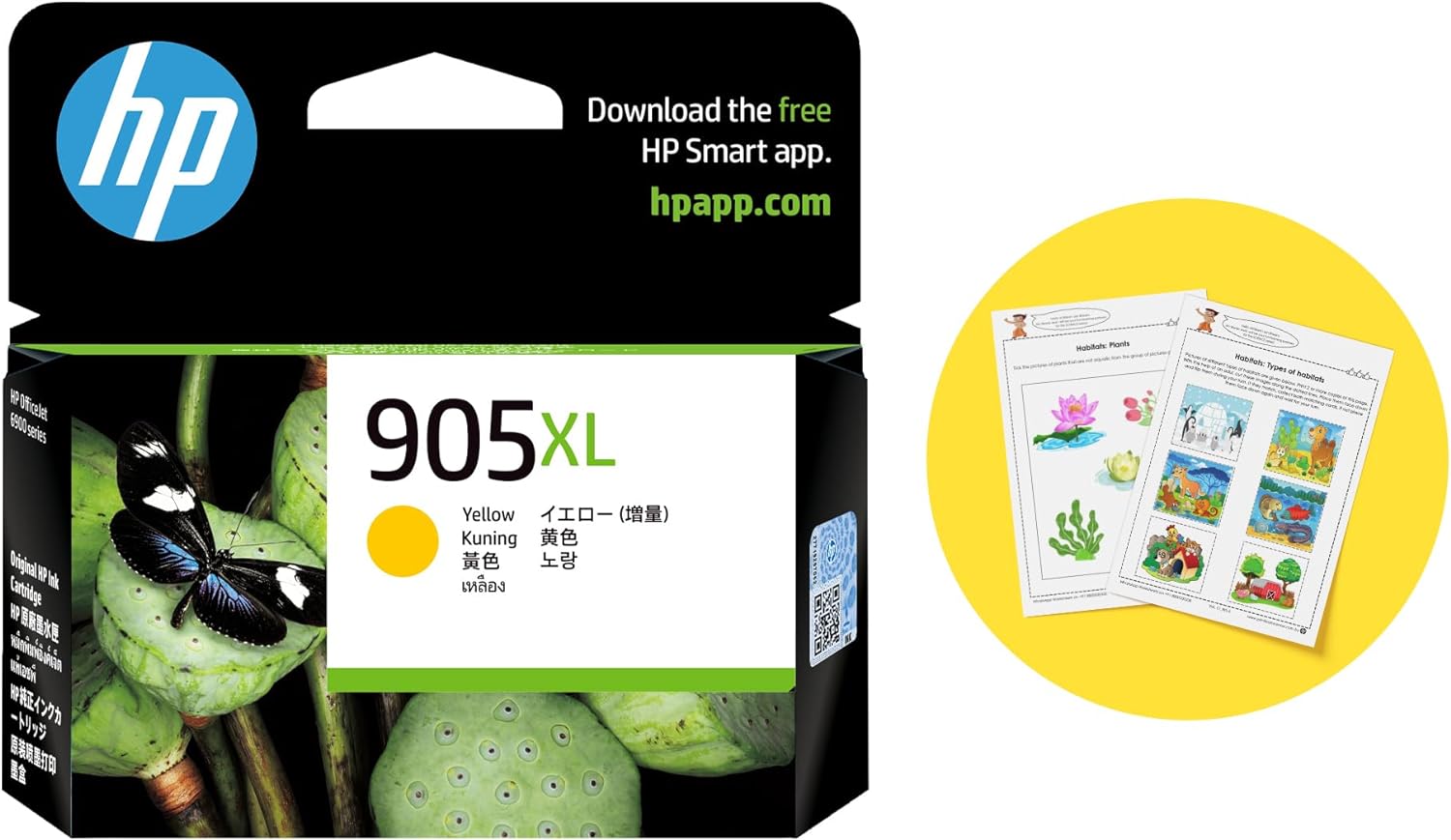 HP 905XL Yellow Original High Yield Ink Cartridge Works With HP Officejet 6950/Pro 6960/6970 Series T6M13AA Main image