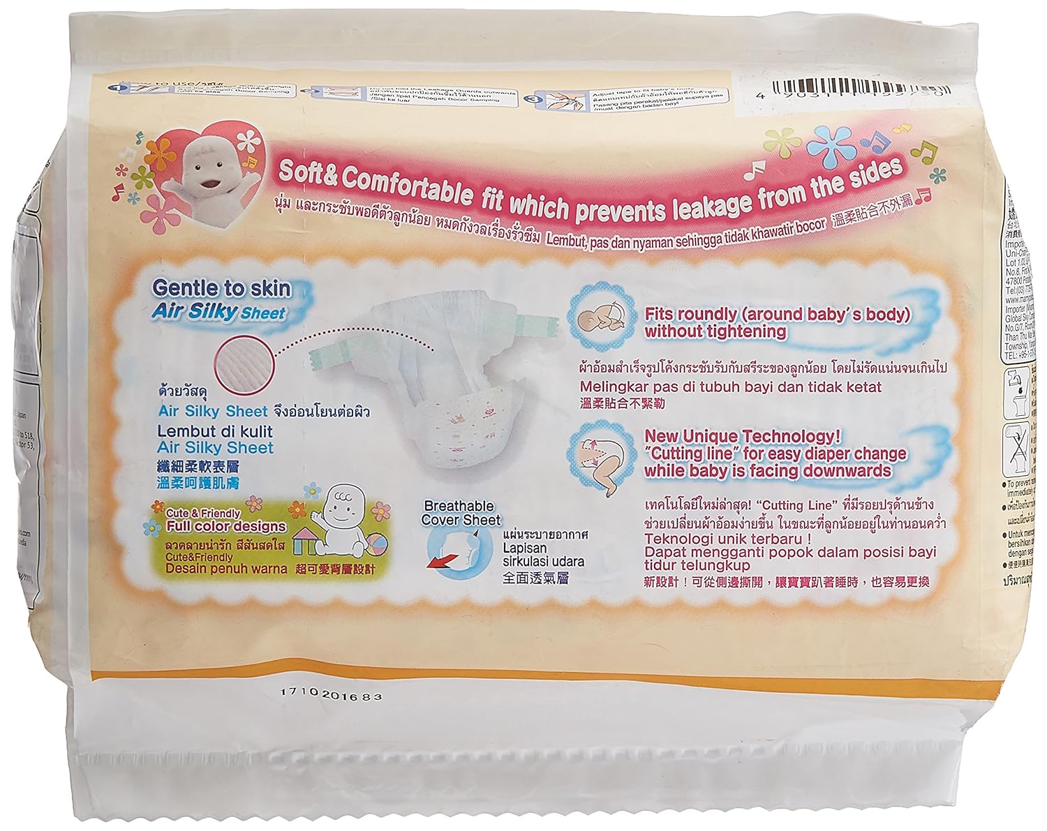 MamyPoko Extra Small Size Diapers 24 Count Secondary image