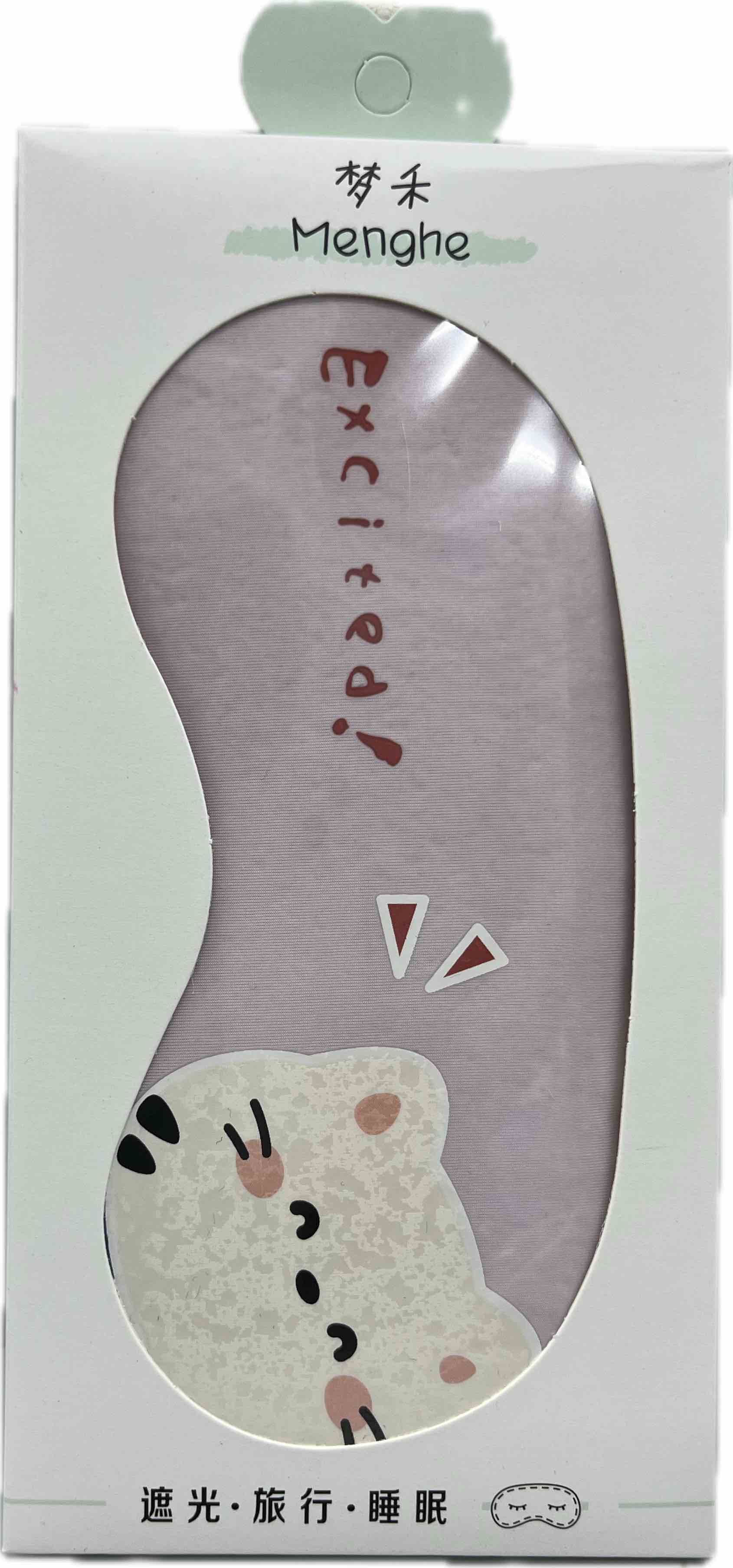 Menghe Fashion Eye Mask Main image