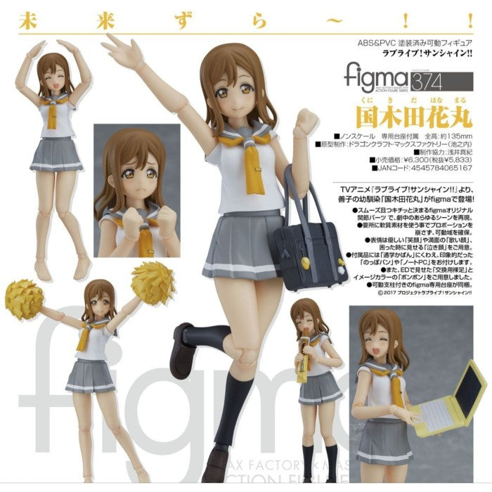 Max factory Figma 374 Hanamaru Kunikida Main image
