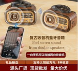 Bluetooth Radio With Speaker-Analog/Retro
