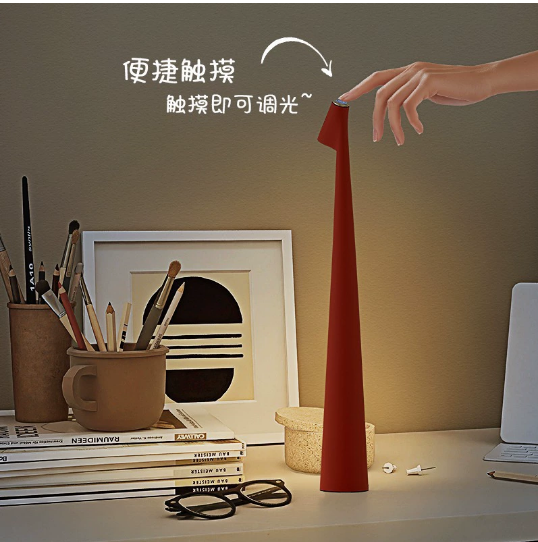 Touch Lamp-Metal Cone Look