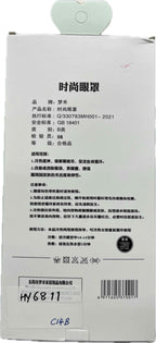 Menghe Fashion Eye Mask