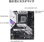 Asus ROG STRIX Z490-A Gaming Motherboard