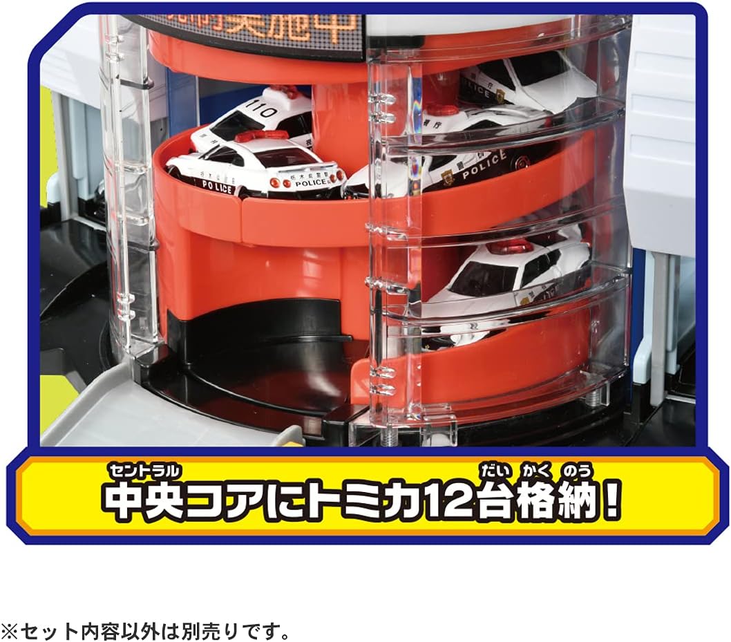 Takara Tomy Tomica World DX Police Station Secondary image
