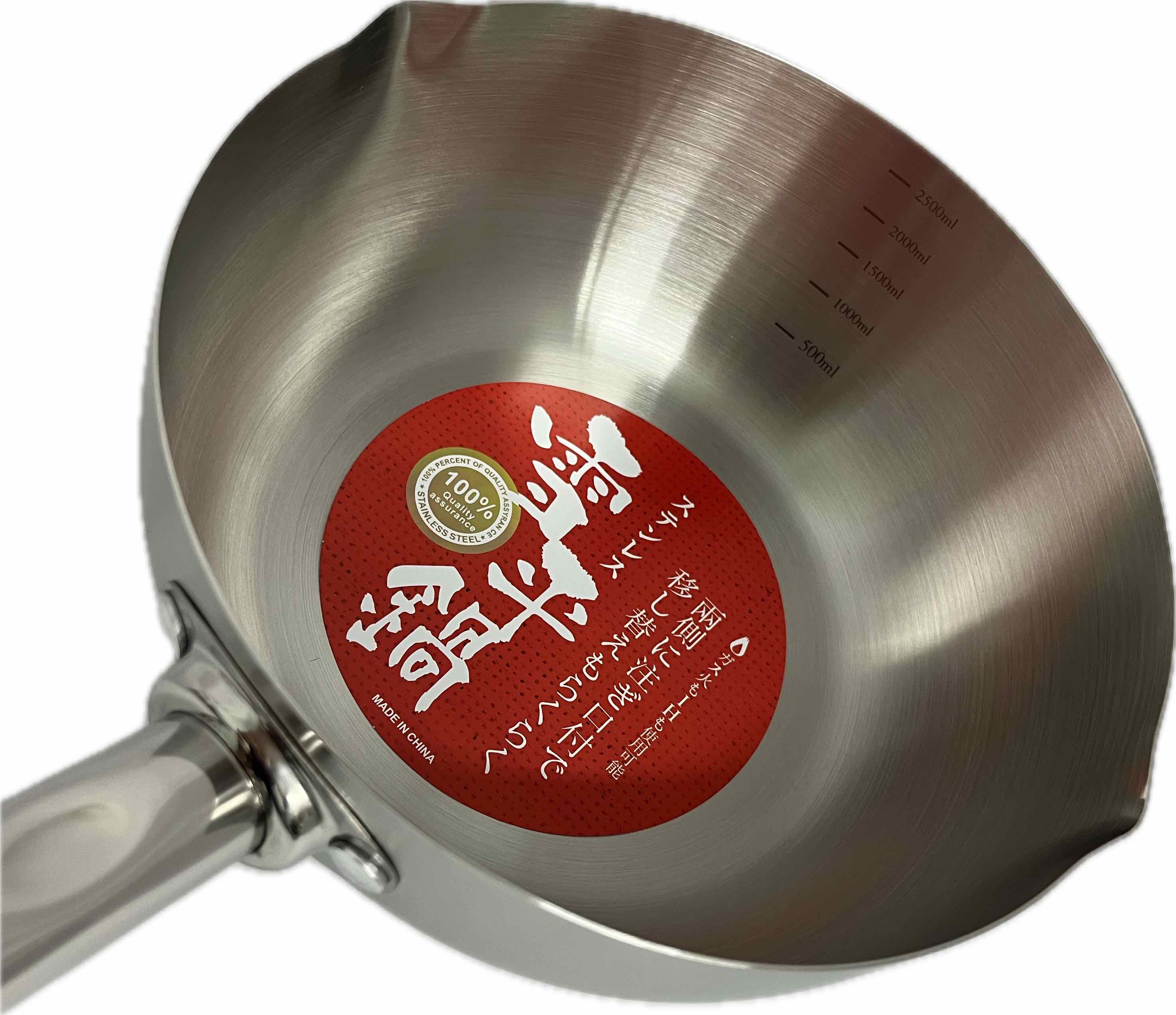 Japanese Sauce Pan 22cm Secondary image