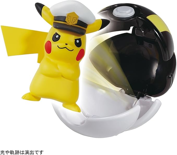 Pokemon Captain Pikachu (Hyper Ball)