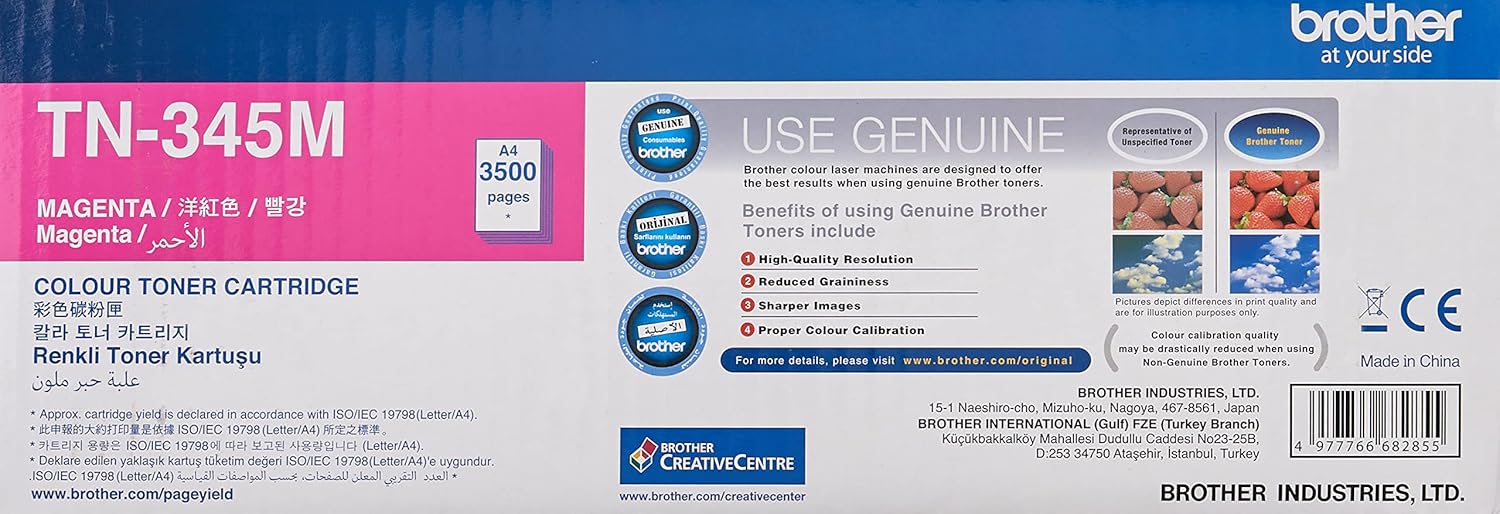 Brother TN345M Toner Cartridge Compatible With HL MFC Series 3500 Pages Magenta Secondary image
